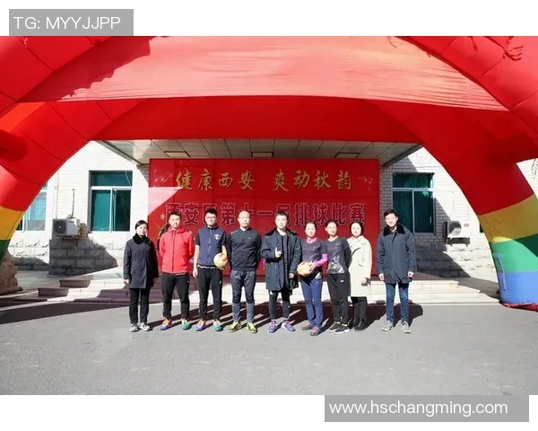 西安排球队在排球个人能力排名中创下新高引发热议